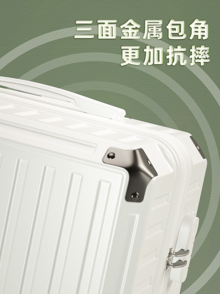 迪柯文行李箱男女大容量旅行拉杆箱24寸新款耐用结实登机箱密码皮