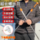 防身大号螺丝刀长杆超长一字撬棍大起子平口加长螺丝批特大号改锥
