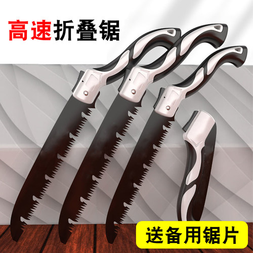 手锯木工锯子折叠锯树砍树木手工锯手持马刀锯木神器进口锯条sk-5