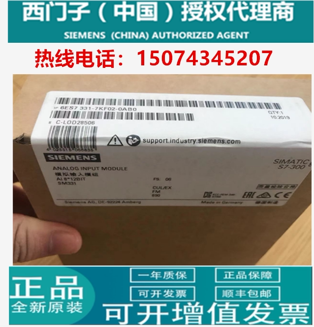 原装模拟量多少钱 原装模拟量优惠券免费领取 有条鱼