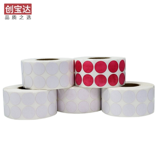 创宝达遇水变红标签20-100mm宽80x50x40x30x20x15空白卷装 防水签标打印纸 遇水变色纸 水检测 配碳带打印