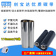 0.5英寸轴碳带 标签打印碳带110x70M碳带 12.7mm小卷芯碳带 创宝达条码 碳带 斑马GK888t碳带 小卷芯碳带