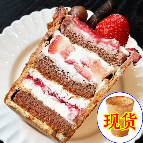 可食用脆皮咖啡杯奶茶饮品燕麦皮草莓巧克力蛋糕甜筒杯创意饼干杯