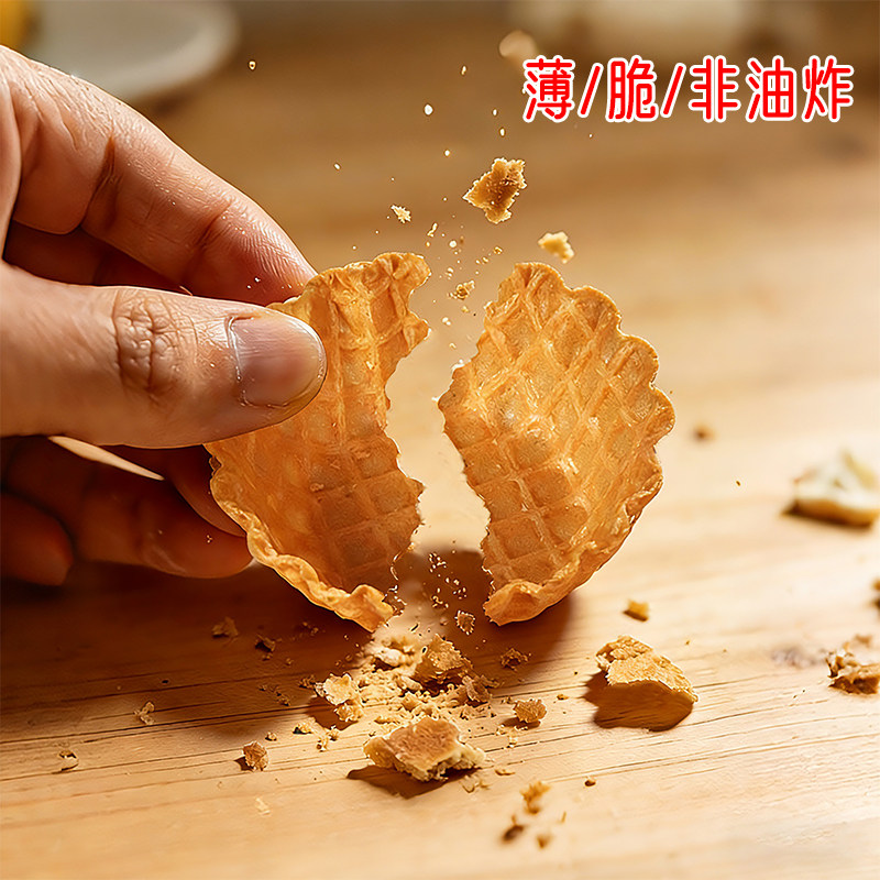 太阳花塔壳华夫脆碗可食用脆皮碗西餐厅茶歇菜品甜品专用花形挞壳