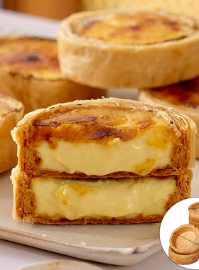 奇洋福芝士流心千层酥皮挞法式黄油塔壳水果甜品奶油塔烘焙半成品