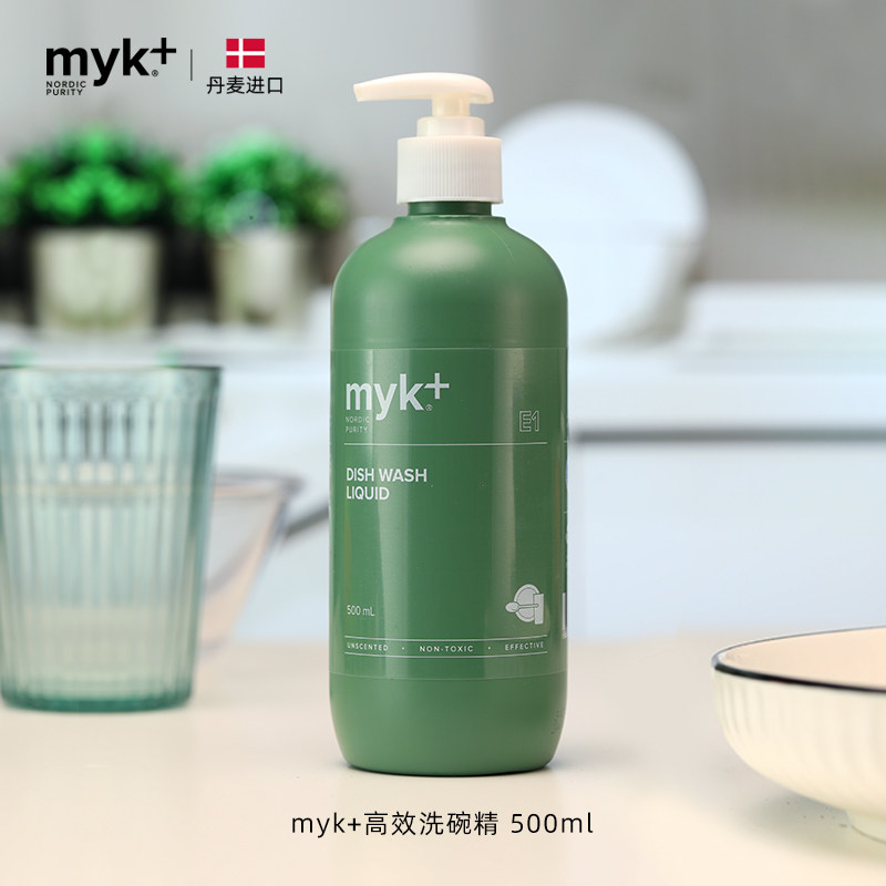 myk+高效洗碗精温和不伤手