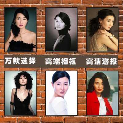 张曼玉甜蜜花样年华青蛇