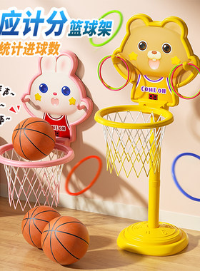 【可投篮计分】宝宝投篮框篮球架