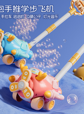 2026新款电动手推吹泡泡机玩具推车网红充电全自动儿童无毒不漏水