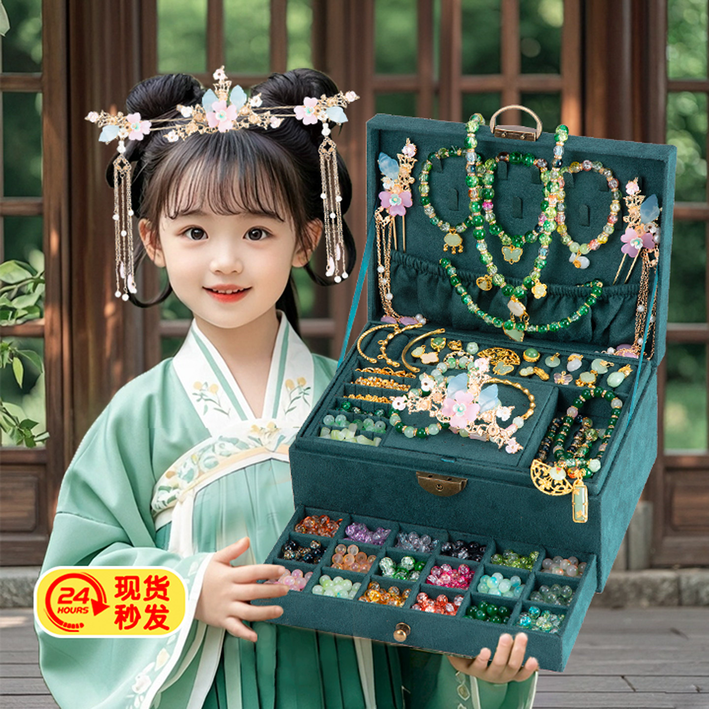 儿童玩具串珠手工diy材料穿手链国风礼盒套装女孩首饰盒生日礼物