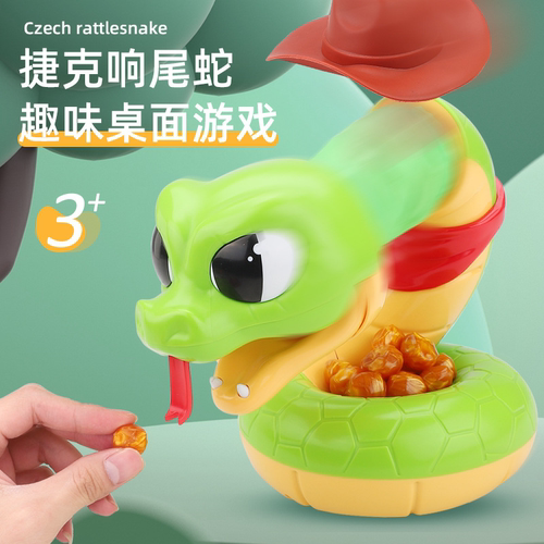 抖音同款