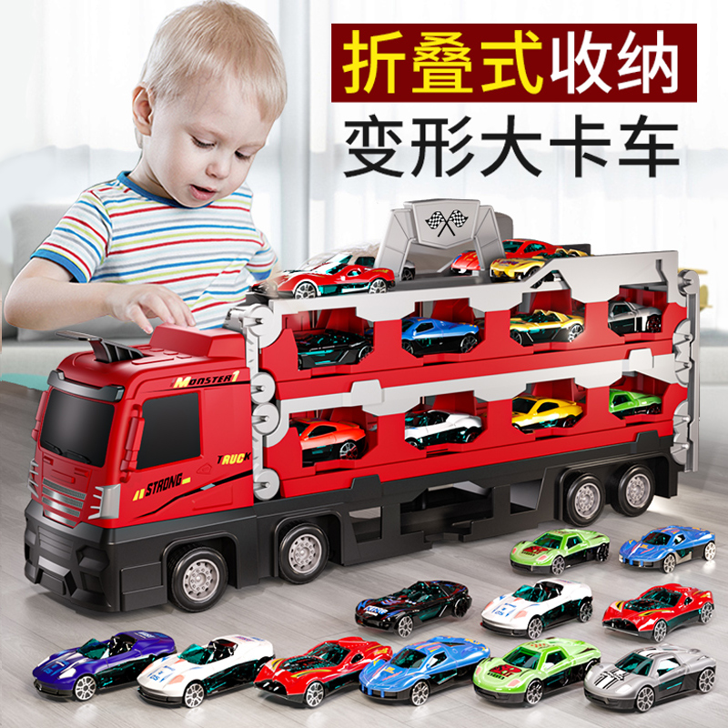 双轨道变形折叠弹射大卡车