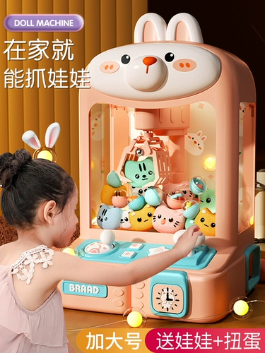 Детский игровой автомат, большая кукла для мальчиков, игрушка с монетами, капсульная игрушка, подарок на день рождения