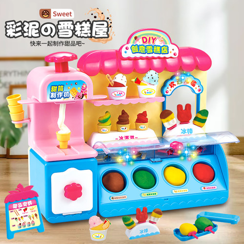 女孩手工diy制作材料包益智玩具