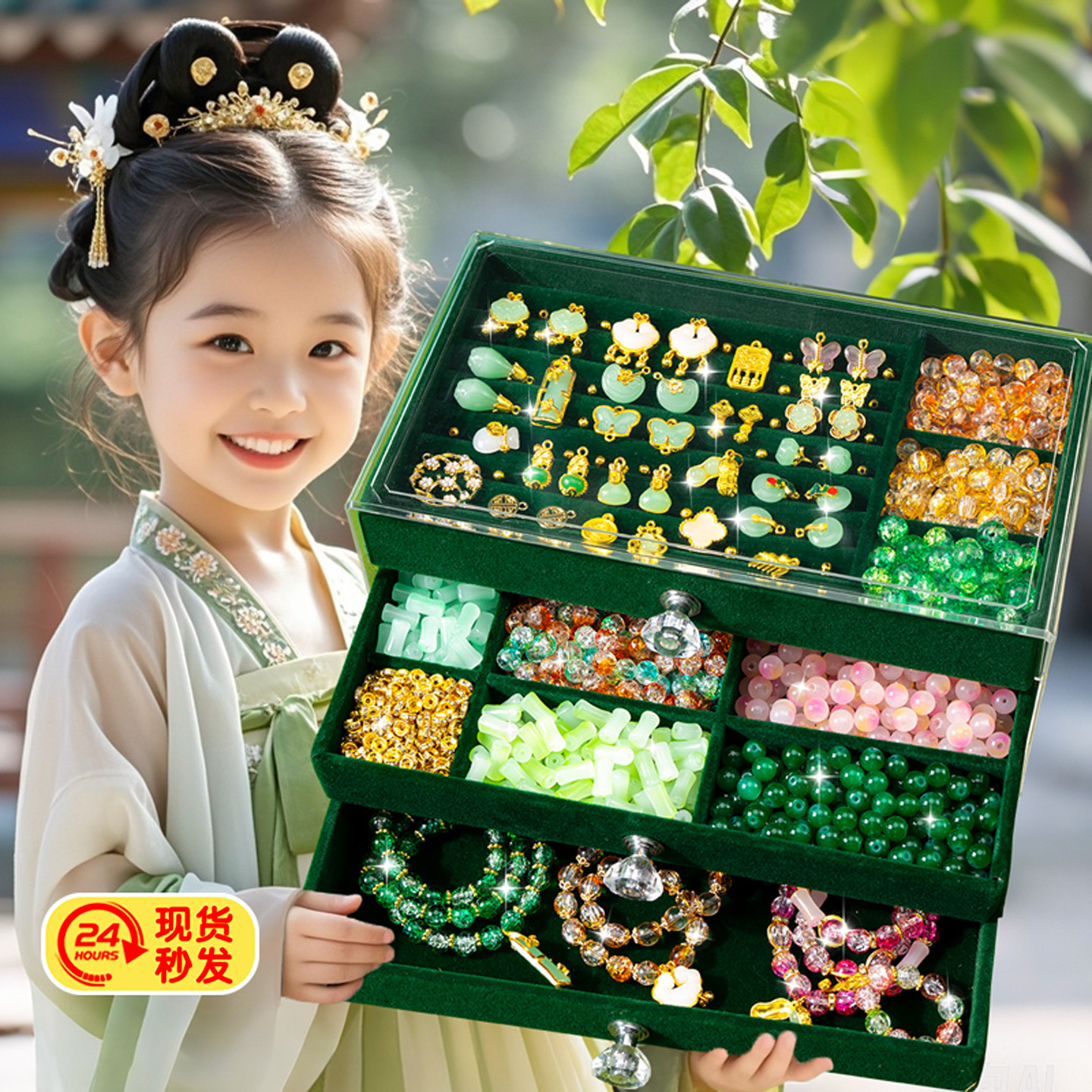 六一儿童节串珠手链diy玩具