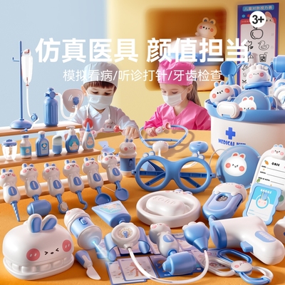 过家家儿童医生玩具套装女孩
