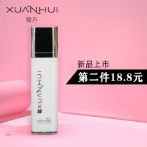 学生专用少女裸妆万用素颜霜正品男士无需卸妆面霜提亮懒人霜痘印