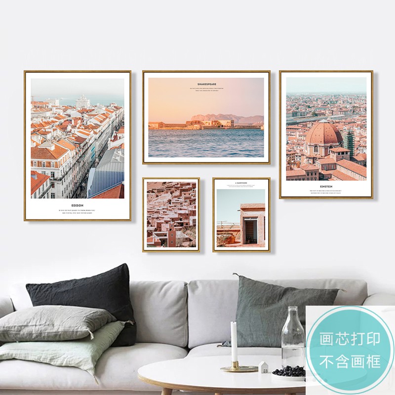 北欧粉红色建筑风景小众民宿组合照片墙画芯现代简约客厅装饰画芯图片