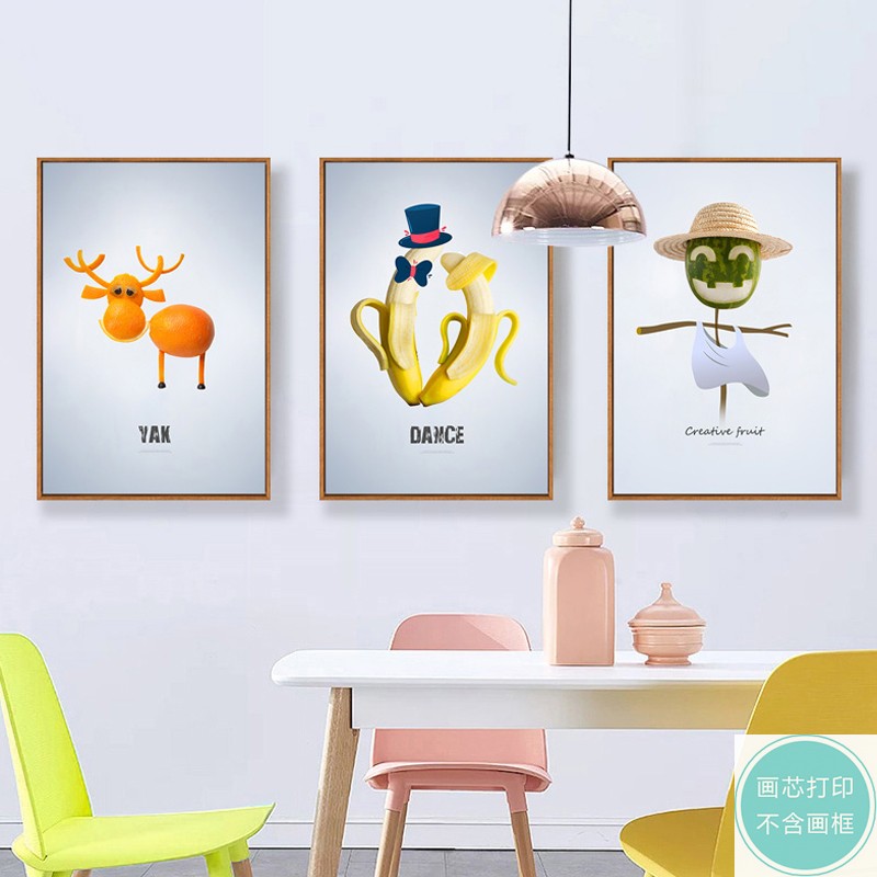 北欧现代简约挂画菠萝橙子西瓜香蕉创意水果个性客厅餐厅装饰画芯图片
