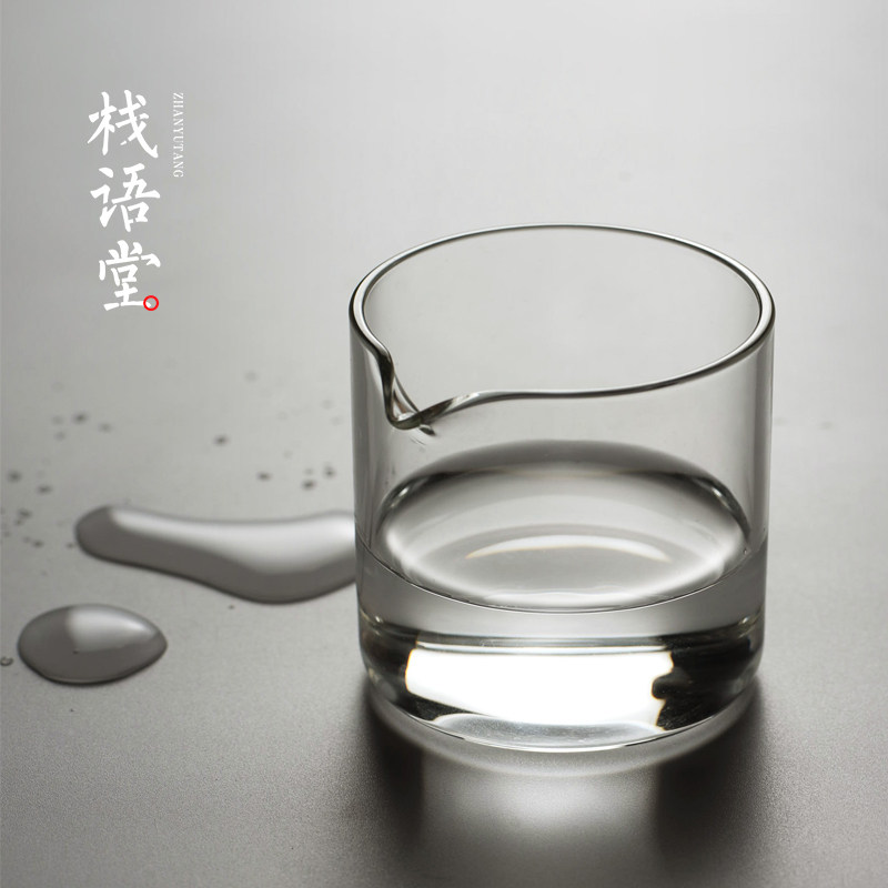 栈语 明净中式手工耐热玻璃公道杯 公杯分茶器分茶杯大号功夫茶具,餐饮具,公道杯,淘宝优惠券,粉丝福利购,淘宝优惠卷