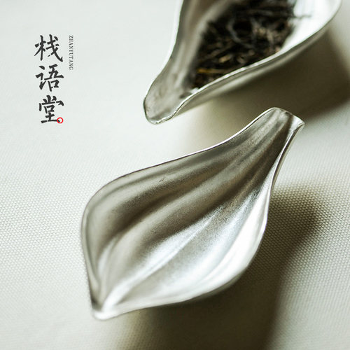 栈语手工复古中式禅意锡制茶则