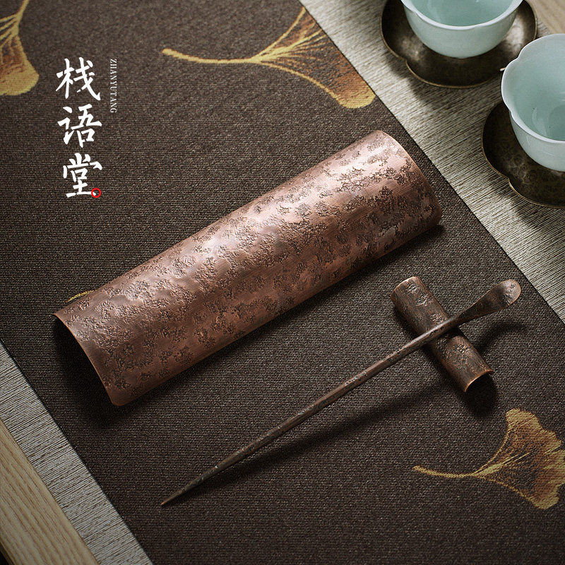 栈语 中式纯手工锤纹紫铜茶则 复古茶荷茶铲茶针茶勺茶匙茶拨茶具