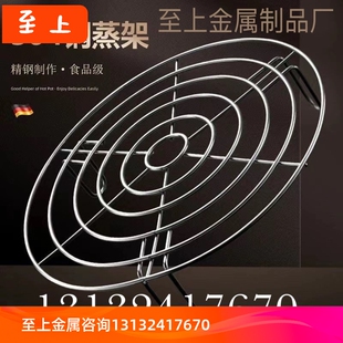 304不锈钢家用隔水蒸架高脚迷你小夹子蒸笼蒸屉蒸蛋包子早餐架子