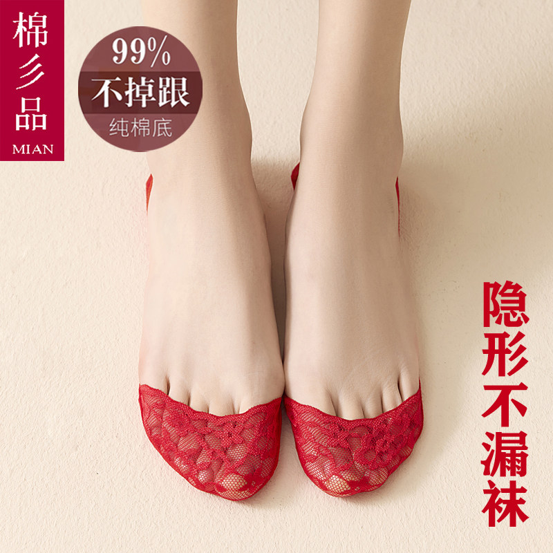 红袜子男女结婚情侣袜一对喜字纯棉中筒袜新婚船袜大红色隐形蕾丝,女士内衣/男士内衣/家居服,船袜,淘宝优惠券,粉丝福利购,淘宝优惠卷