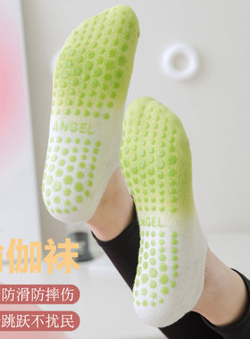 硅胶底防滑袜地板袜成人普拉提袜