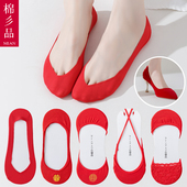 新娘高跟鞋 隐形新郎结婚红色喜字棉袜船袜婚鞋 男女一对红袜子中筒