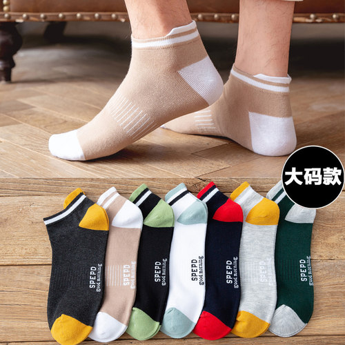船袜大号超薄防臭宽松口棉潮