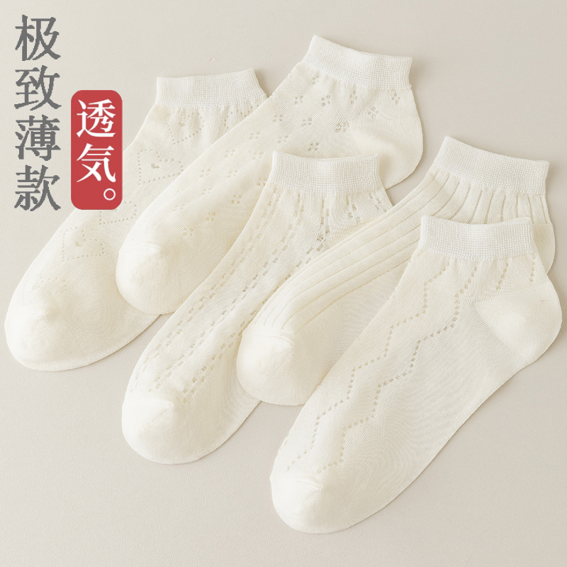 大码袜子女船袜40夏季薄款41