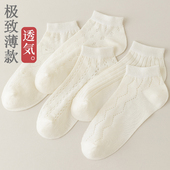 薄款 大码 袜子女船袜40夏季 41棉袜网眼透气42加肥加大号43短袜超薄