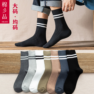 加大码袜子加大码袜子男女情侣袜