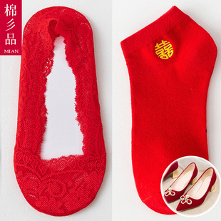 红色袜子结婚船袜男女蕾丝防滑隐形袜新娘新郎红袜子喜袜婚袜棉袜