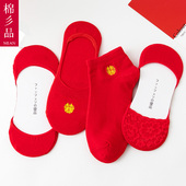 结婚袜子红色男女情侣一对本命年红袜子婚庆喜字防滑薄厚船袜短袜