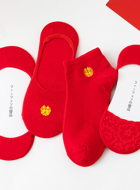 结婚袜子红色男女情侣一对本命年红袜子婚庆喜字防滑薄厚船袜短袜