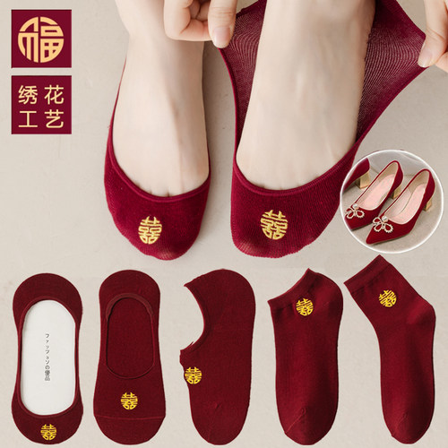 棉彡品红袜子结婚情侣船袜暗红色