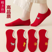 本命年红袜子属马年红色船袜春夏薄款 浅口短袜男女情侣袜小人礼物