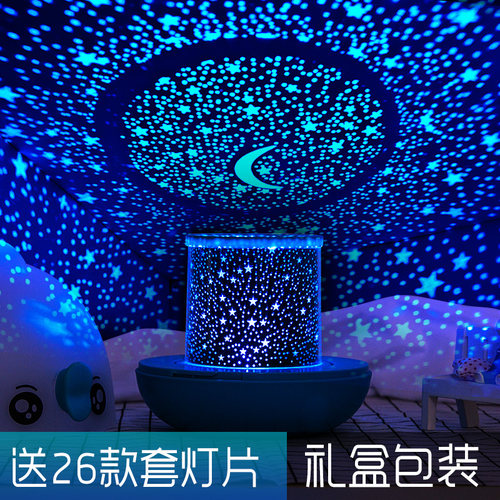 八音盒星空投影灯⭐生日礼物
