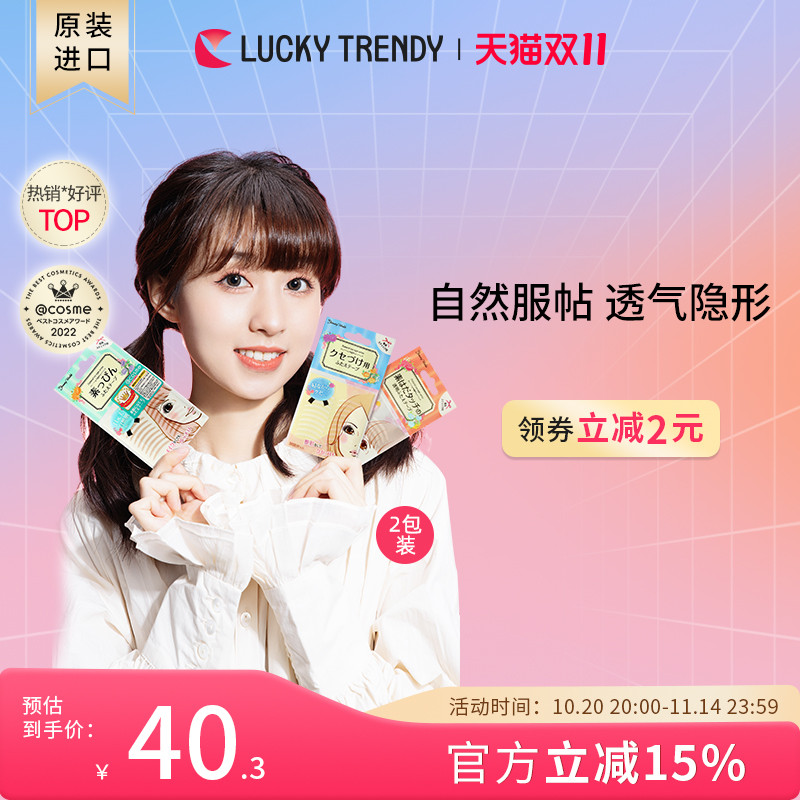 送调整棒 无痕隐形不怕水 1件为1包共30对
