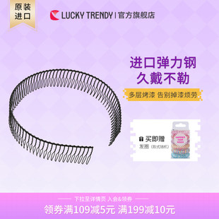LUCKY 八字刘海防滑发夹 TRENDY日本洗脸发卡隐形头箍发箍男女款