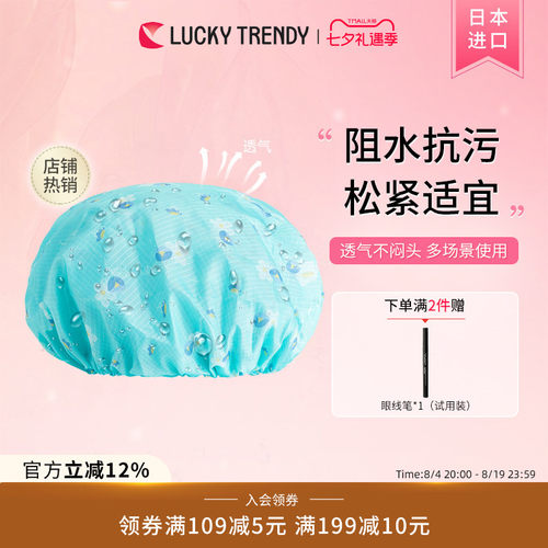 大尺寸大号多功能浴帽