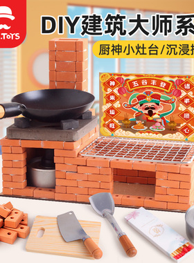 儿童过家家迷你厨房盖房子玩具仿真灶台烧烤新年可做饭春节礼物女