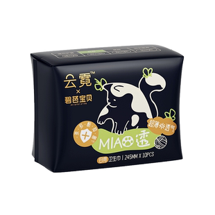 碧芭宝贝云霓MIAO透日用卫生巾舒适透气姨妈巾245mm10片*3包