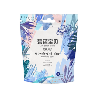 碧芭宝贝花晨月夕安心裤夜用经期裤产妇安睡裤9条