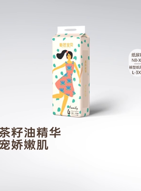 碧芭宝贝family伐木累婴儿纸尿裤超薄透气拉拉训练裤尿不湿S-3XL