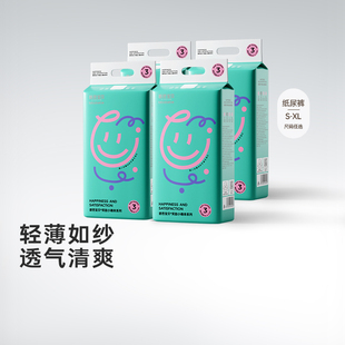 拉拉裤 碧芭宝贝夏日小确幸婴儿纸尿裤 超薄透气尿不湿 内购会