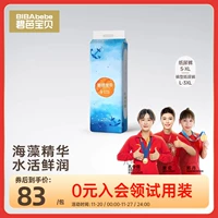 碧芭宝贝 Тренировочные брюки с глубоким моря