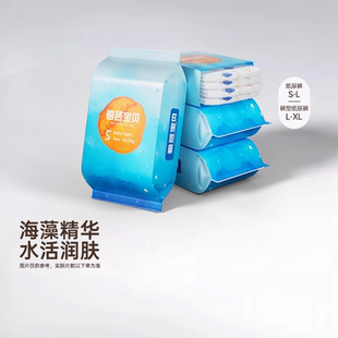 尺码 4片 自选 拉拉训练裤 碧芭宝贝深海纸尿裤